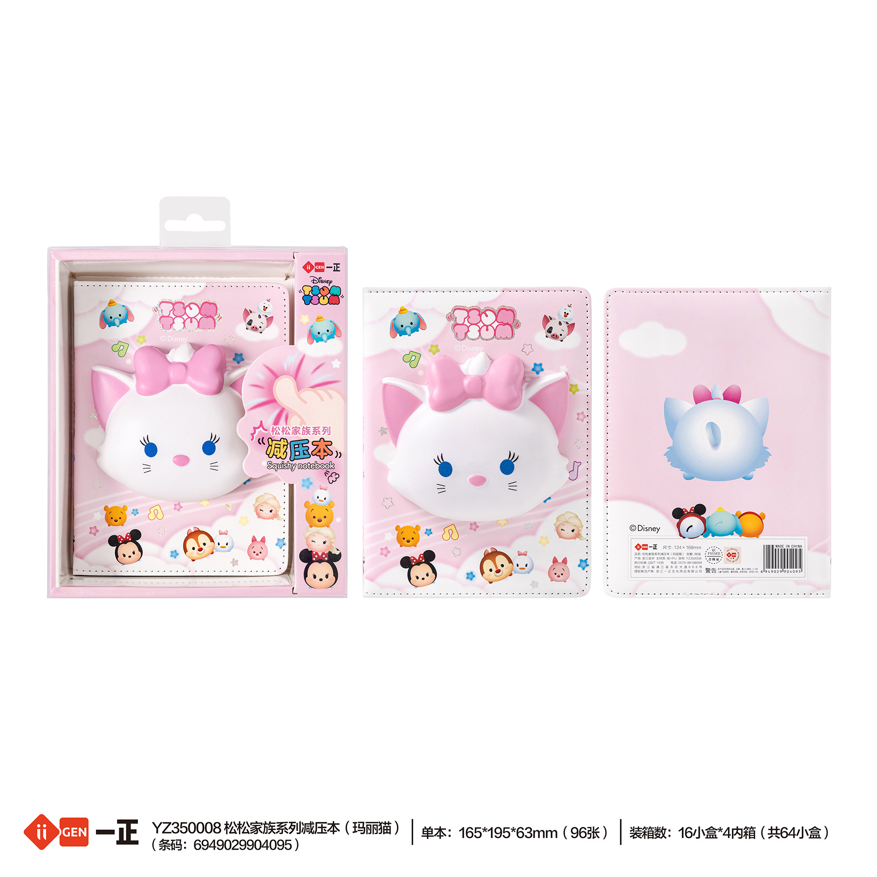 Iigen Yizheng papelería Sanrio familia imagen descompresión cuaderno lindo chica corazón diario cuaderno