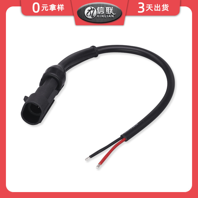 DJ7021-1.5-11/21 car wire with dustproof sheath waterproof wire 1.5 series AMP2 hole sensor wire