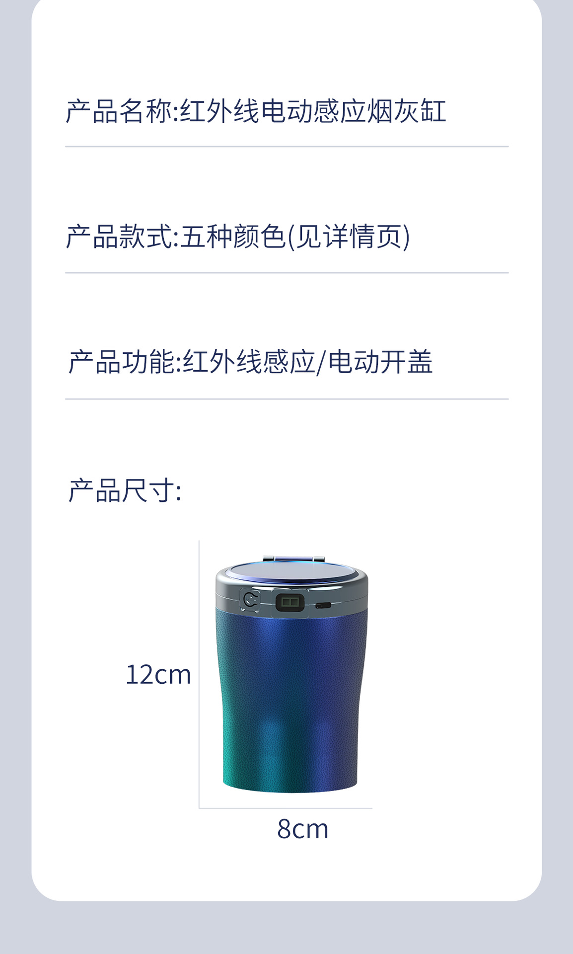Car-Mounted Ashtray with Anti-Fly Ash Smart Sensor Automatic Switch Cover, High-End Feel, Large Hanging Air Vent for Car Interior