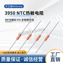 MF58͟NTC Bֵ:3950늴ŠtضȂ 5K10K50K100K