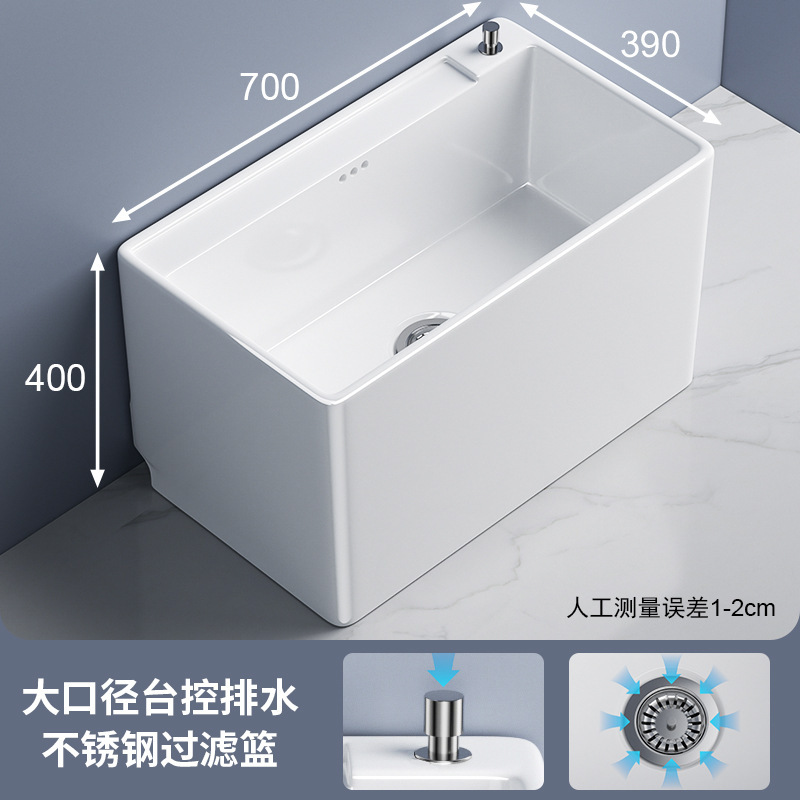 セラミックモッププールバルコニー床置きモッププールシンク家庭用モップ洗面器モッププール洗浄モップ洗面器バスルーム|undefined