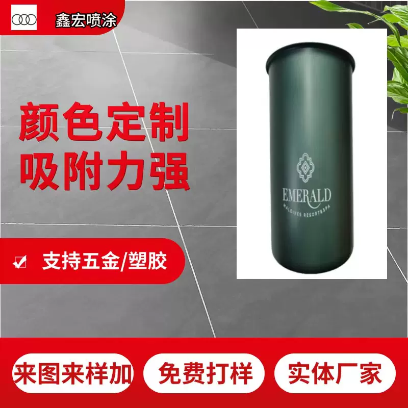 喷涂加工喷油五金烤漆来图来样颜色定制表面处理喷粉代工手工