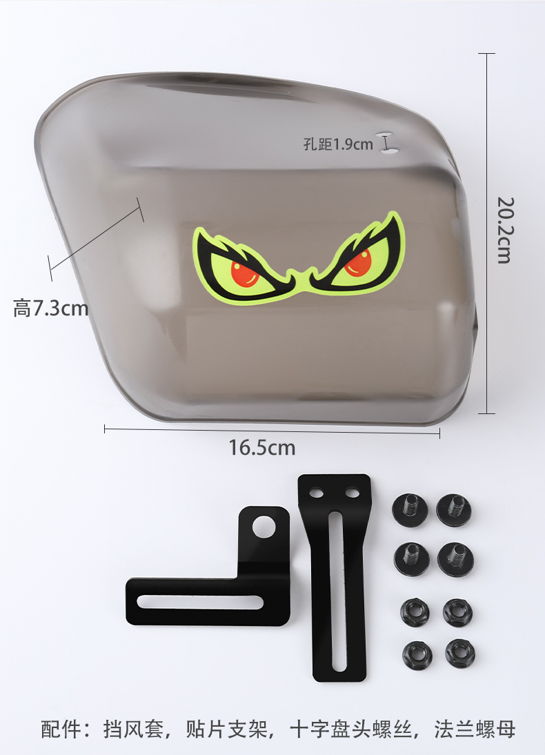 Electric Scooter Handlebar Wind Shield Motorcycle Handlebar Wind Deflector Hand Guard Rainproof Windproof Protective Gear