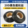 特优高弹力中长定制包覆丝