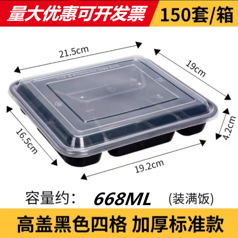 Caja de plástico desechable para llevar caja de embalaje redonda colección completa Caja de comida rápida de tres rejillas caja de plástico transparente cuadrada de cuatro rejillas