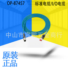 �ձ��ɿ���ƱOP-87457/87458/87459/87907/87906��׼����I/O����