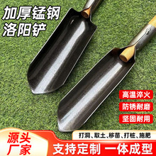 外贸洛阳铲挖土神器淬火锰钢铲子取土器树洞打井树铲农用挖坑工具