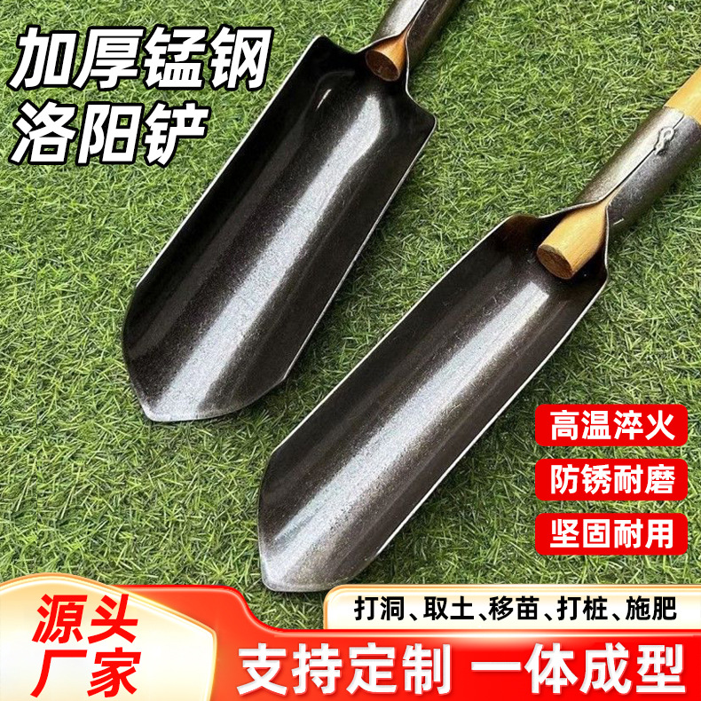 外贸洛阳铲挖土神器淬火锰钢铲子取土器树洞打井树铲农用挖坑工具