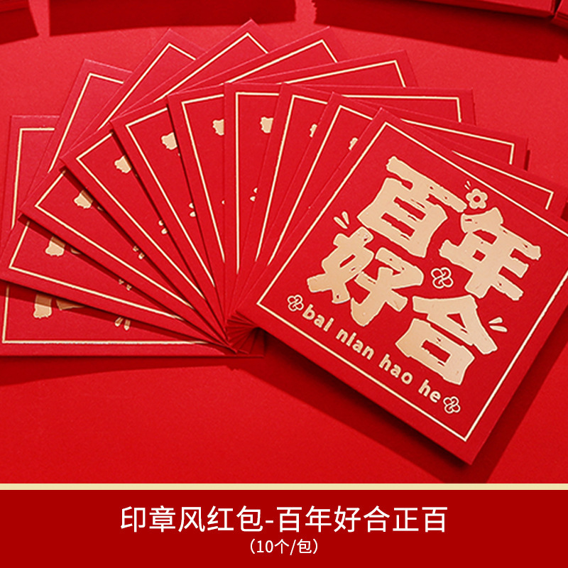 Bodas con regalo de boda, sobre rojo de boda, novio, personalidad de nuevo matrimonio, bolsas de sobre rojo de compromiso, artículos de boda.
