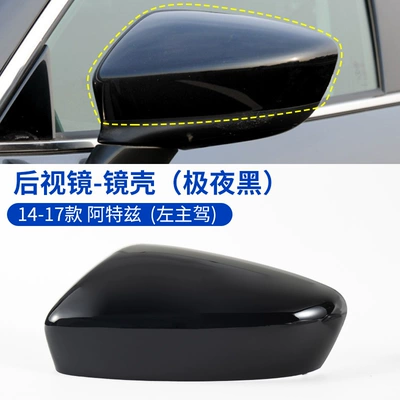 mirror bracket base shell | Large field of view rear view auxiliary mirror - 14-17-atez-shell-extreme-night-black-left-master-driver