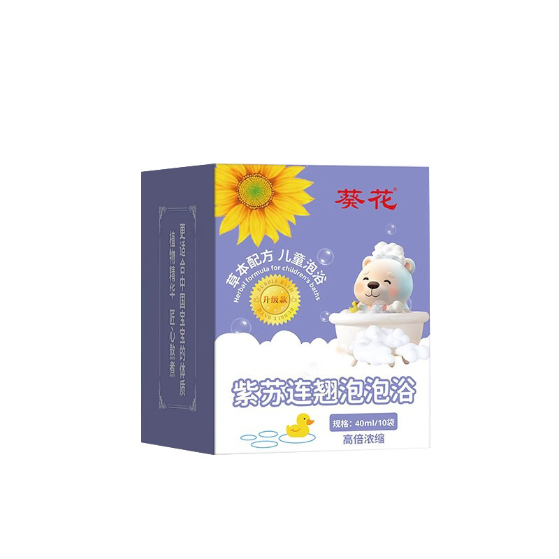 葵花儿童草本泡浴包家用宝宝瑶浴泡澡药包植物萃取沐浴包厂家批发|undefined