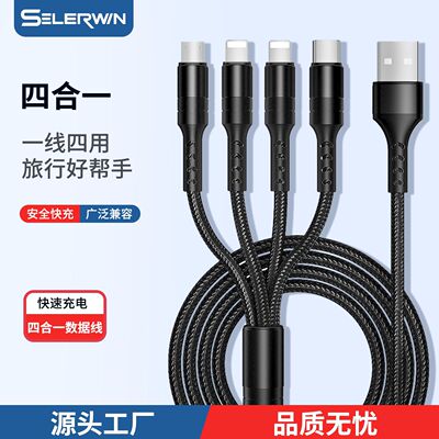 One to four One Charging line apply Pingguo TYPEC Android 3a Fast charging portable battery multi-function data line