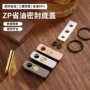 防止挥发省油yf861底垫