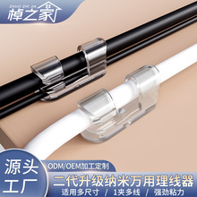 ����������ճ������늾��̶����������W���ռ{�̶�������������