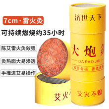 �������ֳִ��ھ� �ӴּӴ�ʯĥ���q�l7cm�׻������ꐼӴְ��ėl