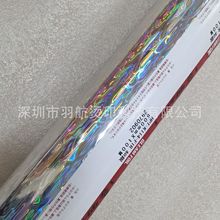 �ձ�����114ˮ���y�C���M��HPT-K114-FIR�D�䲨�y�y·���~�D��