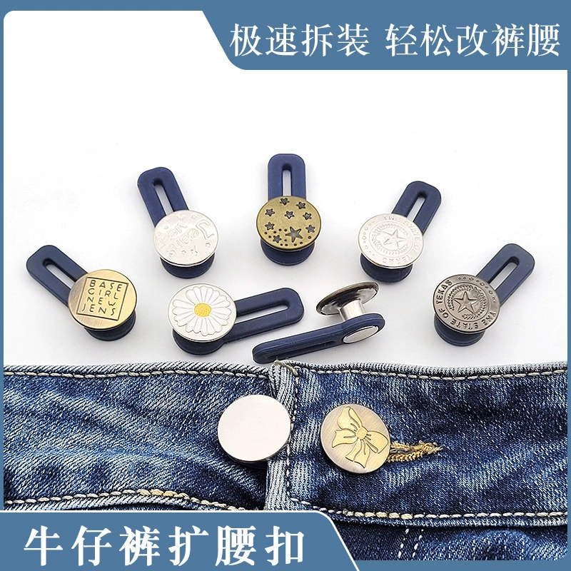 Расширяемая пряжка Регулируемая съемная металлическая бесшовная джинсовая пряжка