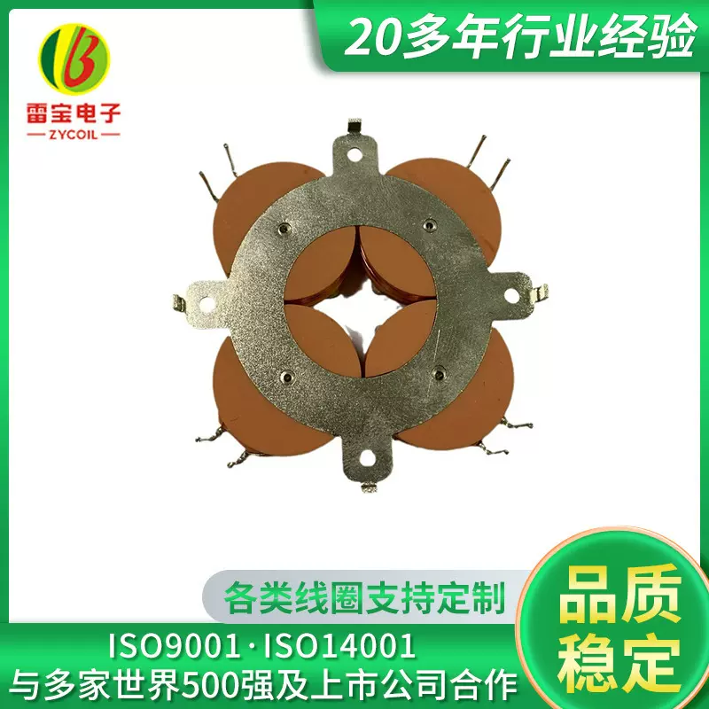 厂家直供绑线定子线圈 全自动绕线嵌线插纸绑线机器流水线配件