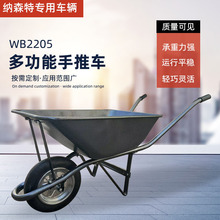 WB2205农用工地单轮手推车搬运车 金属园林沙土肥料小斗车手推车