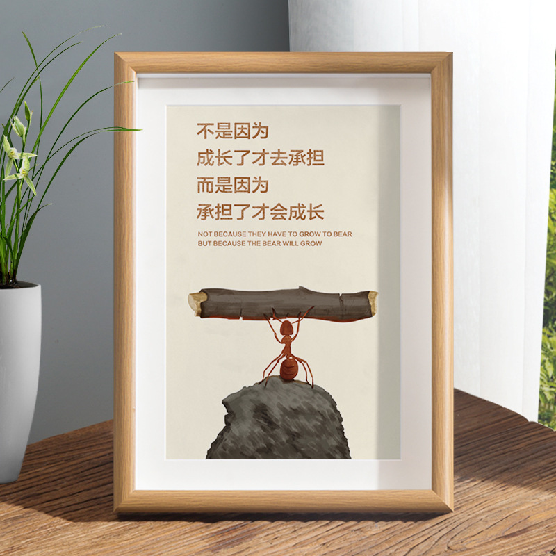 勵志字畫擺件辦公室桌面裝飾相框擺台公司企業文化牆簡約現代掛畫