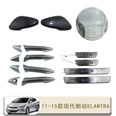 Modification Parts, Other Automotive Exterior Supplies