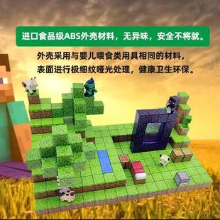 2024 Minecraft Magnetic Blocks Large Blocks Mc Magnets Attract Iron Stones Magnetic Assembling Educational Children's Toys