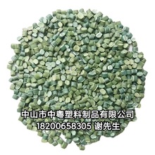 厂家直供pe复合料 木塑原料颗粒  全浮水 拉管木塑注塑压板改性用