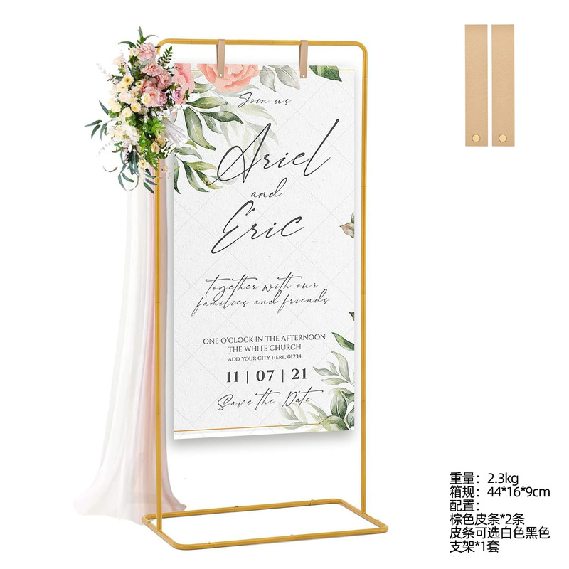 铁艺婚礼迎宾拱门支架方形可调节婚礼标志展示架婚庆道具背景支架|undefined