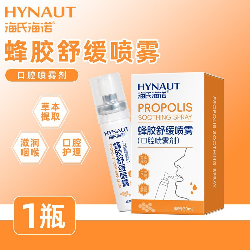 La serie de productos de Hyundai Heino
