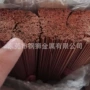 开槽切割打孔折弯紫铜管