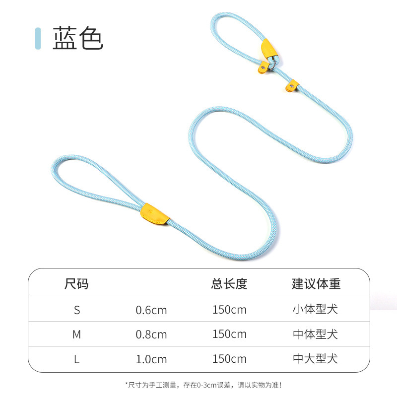 Perro P cuerda P cadena correa de perro a prueba de explosiones de punzonado Correa resistente a la tracción cadena para caminar perro entrenamiento para perros suministros para mascotas al por mayor