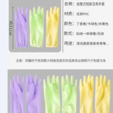 Guantes de Oxford gruesos de protección laboral resistentes al desgaste impermeables antideslizantes de goma plástica lavado de platos guantes de limpieza doméstica duraderos