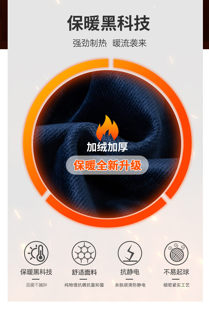 一键上货_20240925002426