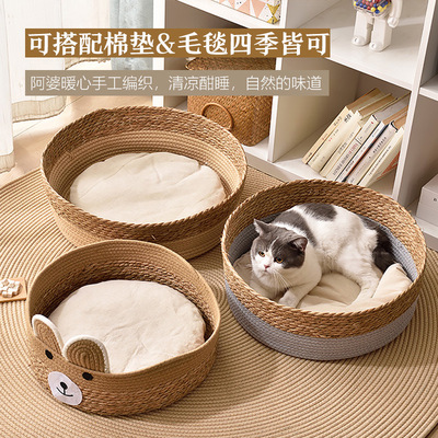 activity Selling Rattan Cat litter organization Basket Four seasons currency Straw kennel ventilation Pet Waterloo Kitty Cat bed