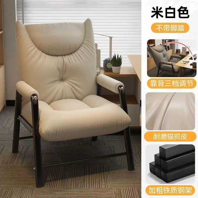 Sillón de sofá, silla de oficina, silla de computadora para el hogar, sillón reclinable, descanso para el almuerzo, sentarse, acostarse, silla de jefe sedentaria cómoda