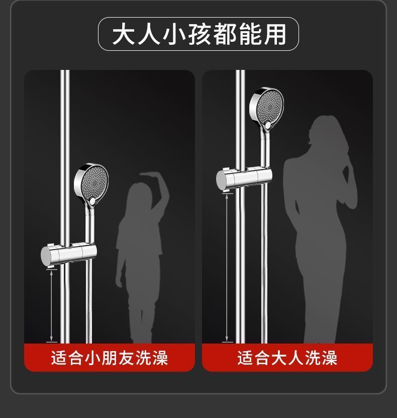Non-disassembly rod perforated showerhead bracket, adjustable lifting rod, shower head set accessories, fixed base, cross-border undefined