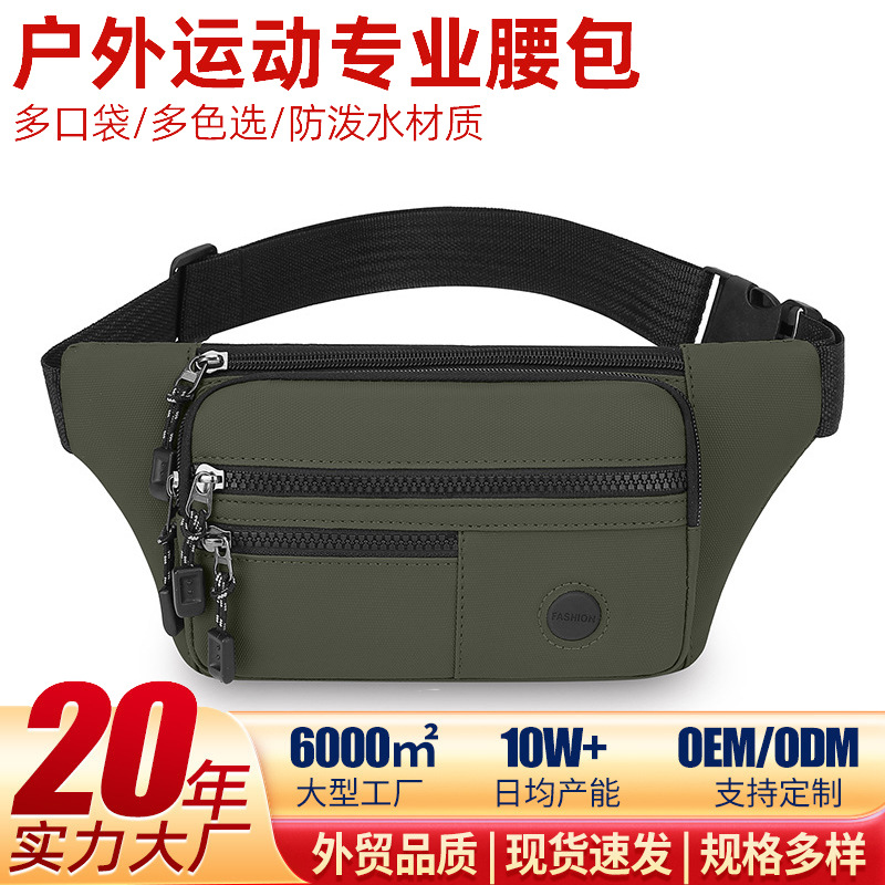 Solid Color Simple and Lightweight Men's Chest Bag Multi-Layer Portable Cashier Waist Bag Pu Leather Film Casual Outing Shoulder Crossbody Bag