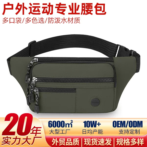 Solid Color Simple and Lightweight Men's Chest Bag Multi-Layer Portable Cashier Waist Bag Pu Leather Film Casual Outing Shoulder Crossbody Bag