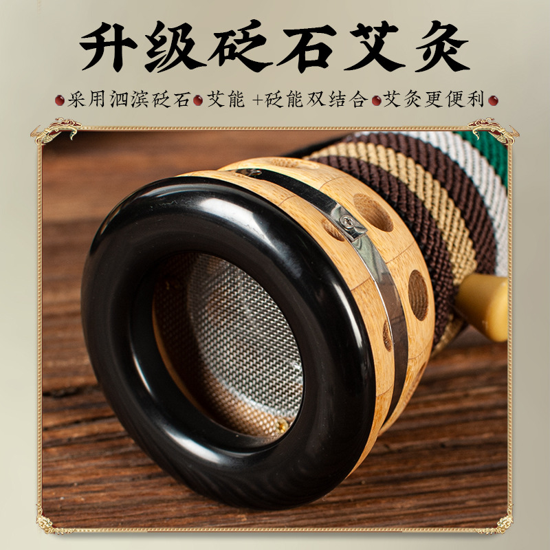 Bamboo moxibustion box hand-held moxibustion tool stone scraping jar Wenyang jar portable moxibustion whole body general manufacturer wholesale