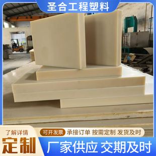 Nylon Pad Round Bag Making Machine Nylon Punching Machine Press Plate Plastic Plate Round Plate Chopping Machine Bag Punching Plate