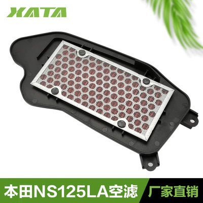 Air filter NS125LA NS125D NS125T