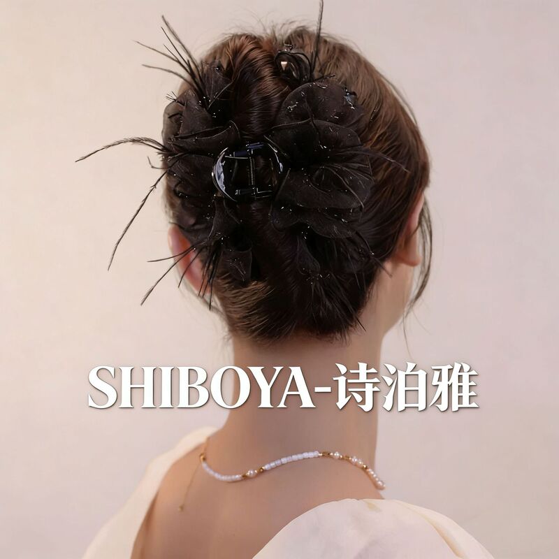Shiboya's New High-End Bubble Gauze Feather Hair Clip for Women, Suitable for Updos, Shark Clip Hair Accessory Shiboya's New High-End Bubble Gauze Feather Hair Clip for Women, Suitable for Updos, Shark Clip Hair Accessory