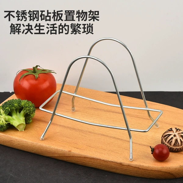 Stainless steel chopping rack [basic model]