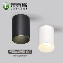 小山丘led明装射灯 深藏防眩免开孔筒灯 客厅过道COB明装防眩筒灯