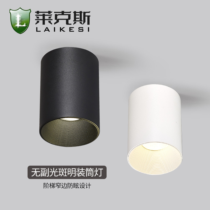 Small Hill LED Surface Mounted Spotlight, Concealed Anti-Glare Downlight, No Drilling Required, Living Room/Hallway COB Surface Mounted Anti-Glare Downlight