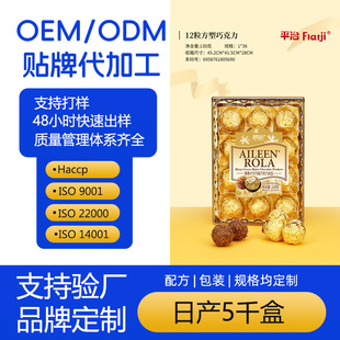 ���ɿ���12�����ɿ�֬��ɯ�ɿ����W�t�����ɿ������ֶY�ɿ������l