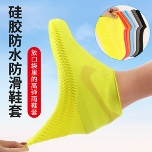 Rain Shoe Covers for Men and Women in Rainy Days, Waterproof, Non-Slip, Thickeneded, Wear-Resistant, Rain-Proof Foot Covers, Silicone Water Shoe Covers, Rainy Outdoor Shoe Covers