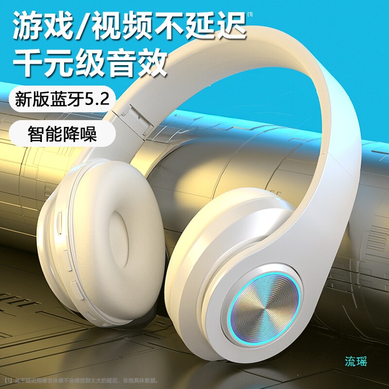 Bluetooth Headset, Wireless Headset, Notebook, Luminous, Cool, Good-Looking, Noise-Cancelling, Running, Sports Bluetooth Headset, Wireless Headset, Notebook, Luminous, Cool, Good-Looking, Noise-Cancelling, Running, Sports