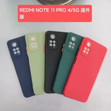 适用小米 NOTE11PRO4/5G国外版高品质1.5MM彩色按键细磨砂手机壳