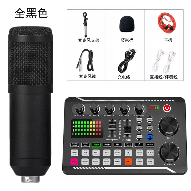 BM800 micrófono de condensador con F998 tarjeta sonido en vivo traje universal TikTok karaoke gadget para el teléfono móvil y el ordenador